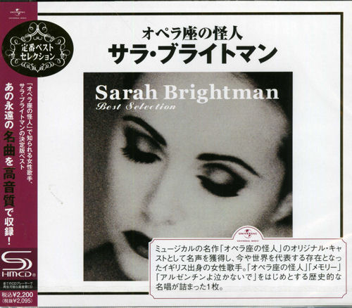 Sarah Brightman Best Selection SHM CD Japanese SAHHMBE474060