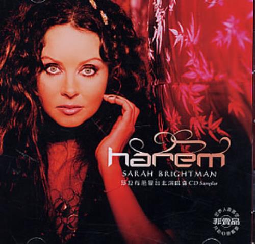 Sarah Brightman CD Sampler CD single (CD5 / 5") Taiwanese SAHC5CD329113
