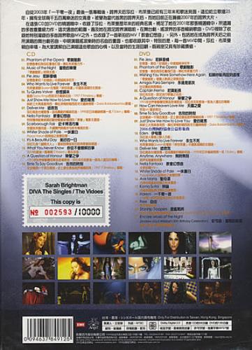 Sarah Brightman Diva 2-disc CD/DVD set Taiwanese SAH2DDI381382