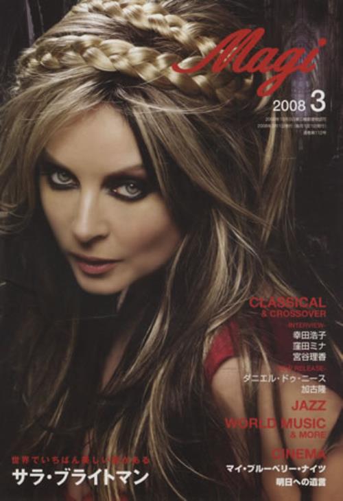 Sarah Brightman Magi magazine Japanese SAHMAMA431782