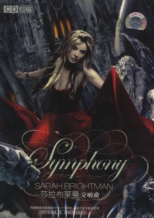 Sarah Brightman Symphony CD album (CDLP) Chinese SAHCDSY436384