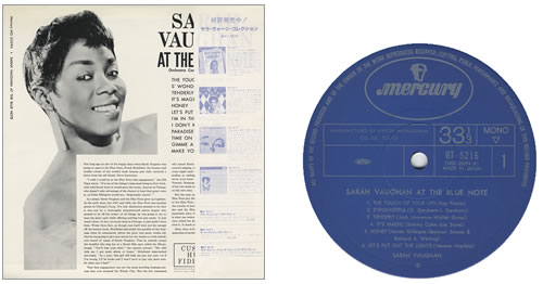 Sarah Vaughan At The Blue Note + obi vinyl LP album (LP record) Japanese VAALPAT399612