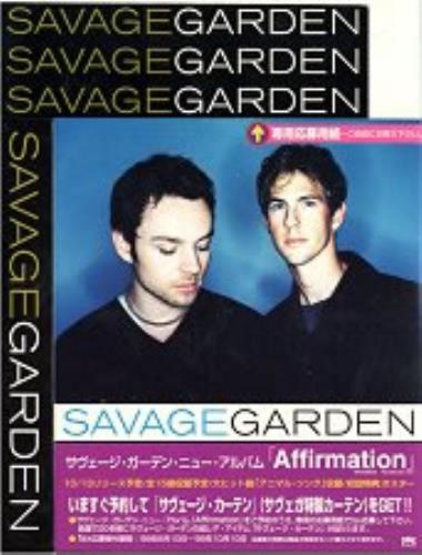 Savage Garden Affirmation display Japanese SGDDIAF157502