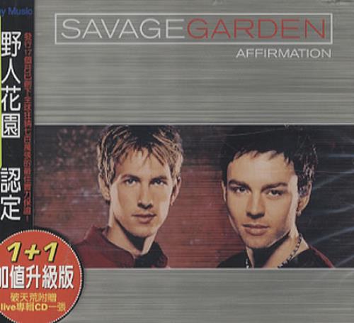Savage Garden Affirmation 2 CD album set (Double CD) Taiwanese SGD2CAF345616