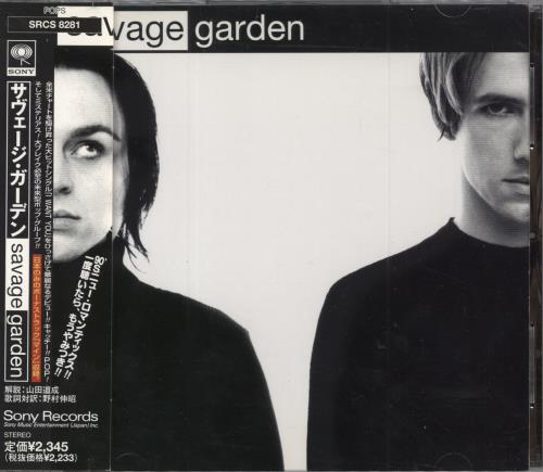 Savage Garden Savage Garden CD album (CDLP) Japanese SGDCDSA165940
