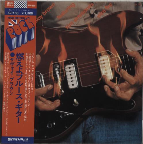 Savoy Brown Wire Fire vinyl LP album (LP record) Japanese SVBLPWI672906