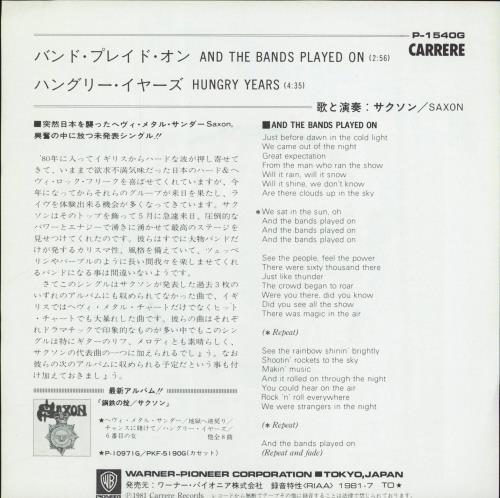 Saxon And The Bands Played On 7" vinyl single (7 inch record / 45) Japanese SAX07AN771555