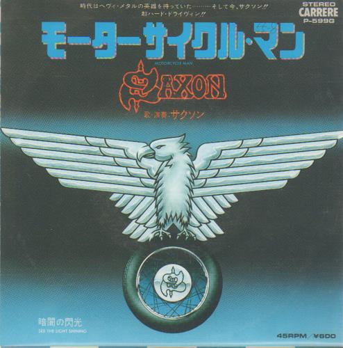 Saxon Motorcycle Man 7" vinyl single (7 inch record / 45) Japanese SAX07MO666999