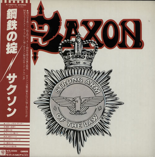 Saxon Strong Arm Of The Law vinyl LP album (LP record) Japanese SAXLPST582492