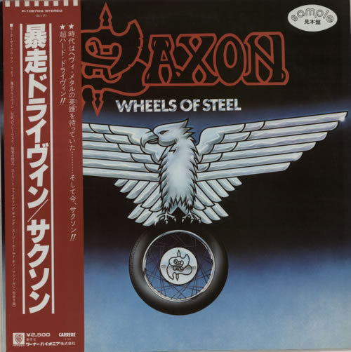 Saxon Wheels Of Steel vinyl LP album (LP record) Japanese SAXLPWH589864