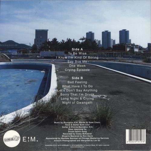 Say Sue Me Where We Were Together - Turquoise Vinyl vinyl LP album (LP record) UK YG-LPWH874468