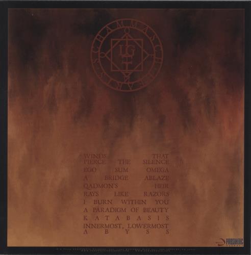 Schammasch Hearts Of No Light - Brown & Black Galaxy Effect Vinyl 2-LP vinyl record set (Double LP Album) US 8-02LHE865645