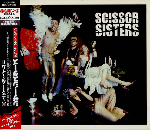 Scissor Sisters Scissor Sisters 2-disc CD/DVD set Japanese SS12DSC574045