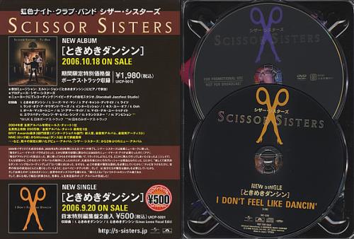 Scissor Sisters Ta-Dah 2-disc CD/DVD set Japanese SS12DTA376026