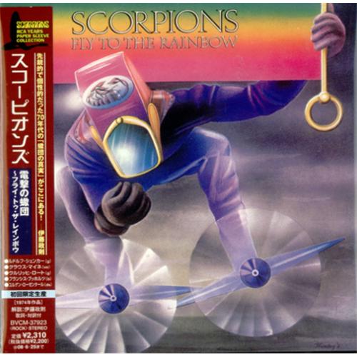 Scorpions Fly To The Rainbow CD album (CDLP) Japanese SCOCDFL426608