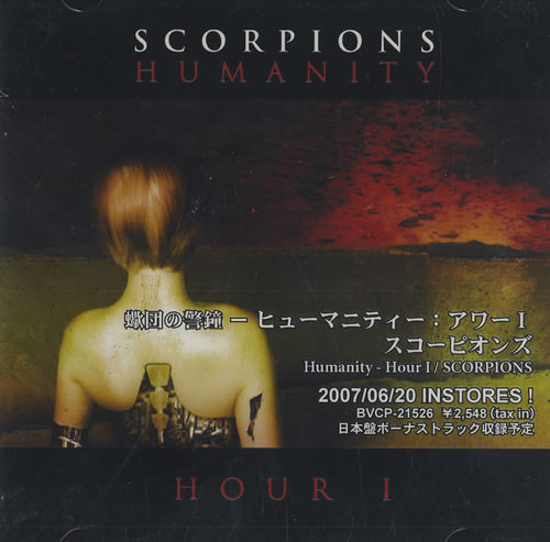 Scorpions Humanity - Hour I CD-R acetate Japanese SCOCRHU472892