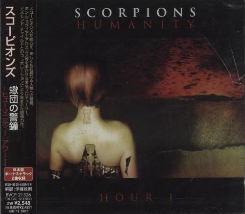 Scorpions Humanity: Hour 1 CD album (CDLP) Japanese SCOCDHU614410