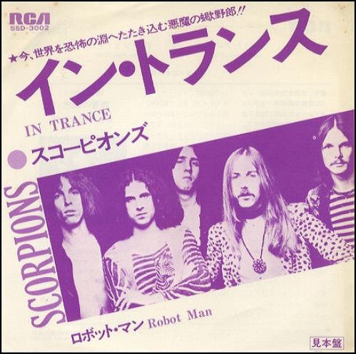 Scorpions In Trance 7" vinyl single (7 inch record / 45) Japanese SCO07IN430168