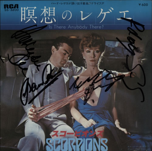 Scorpions Is There Anybody There - Autographed 7" vinyl single (7 inch record / 45) Japanese SCO07IS587399