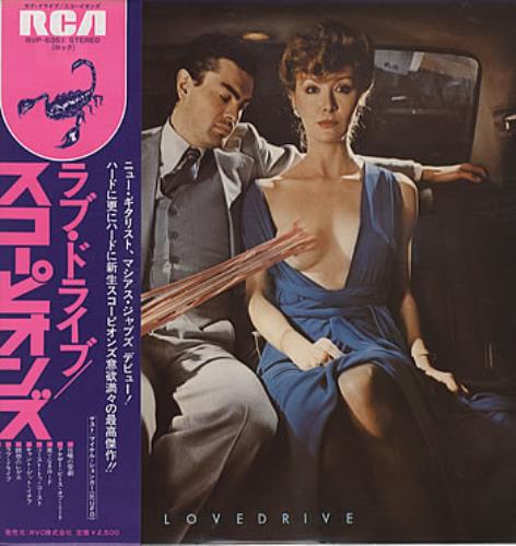 Scorpions Lovedrive vinyl LP album (LP record) Japanese SCOLPLO317923