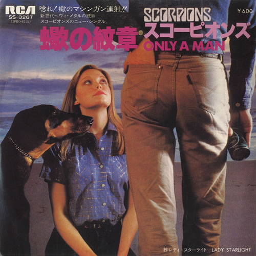 Scorpions Only A Man 7" vinyl single (7 inch record / 45) Japanese SCO07ON455295