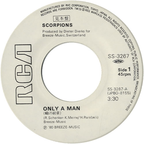 Scorpions Only A Man 7" vinyl single (7 inch record / 45) Japanese SCO07ON455295