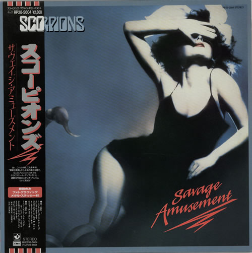 Scorpions Savage Amusement vinyl LP album (LP record) Japanese SCOLPSA604957