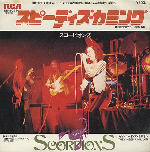 Scorpions Speedy's Coming 7" vinyl single (7 inch record / 45) Japanese SCO07SP403240