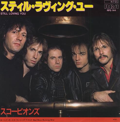 Scorpions Still Loving You 7" vinyl single (7 inch record / 45) Japanese SCO07ST410877