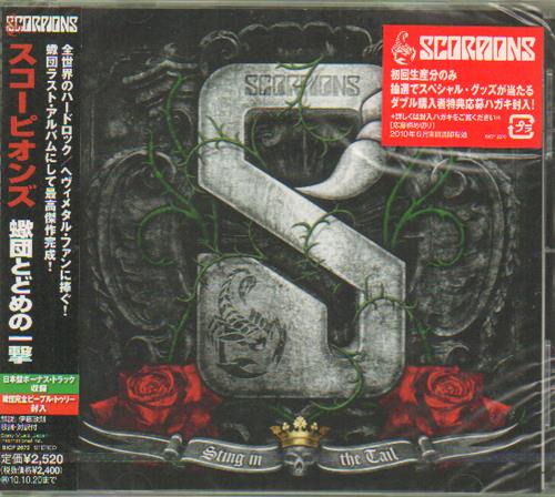 Scorpions Sting In The Tail CD album (CDLP) Japanese SCOCDST676414