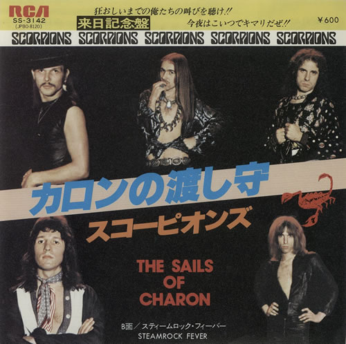 Scorpions The Sails Of Charon 7" vinyl single (7 inch record / 45) Japanese SCO07TH624994