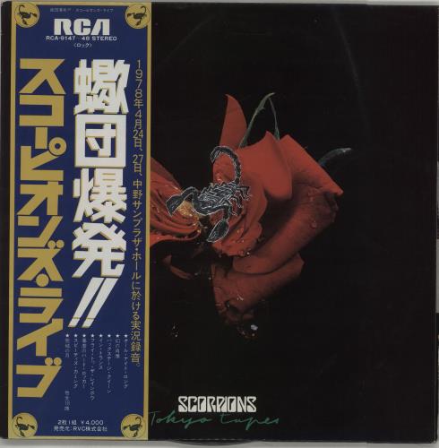 Scorpions Tokyo Tapes 2-LP vinyl record set (Double LP Album) Japanese SCO2LTO168583