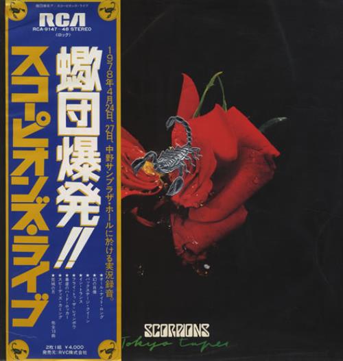 Scorpions Tokyo Tapes 2-LP vinyl record set (Double LP Album) Japanese SCO2LTO303294