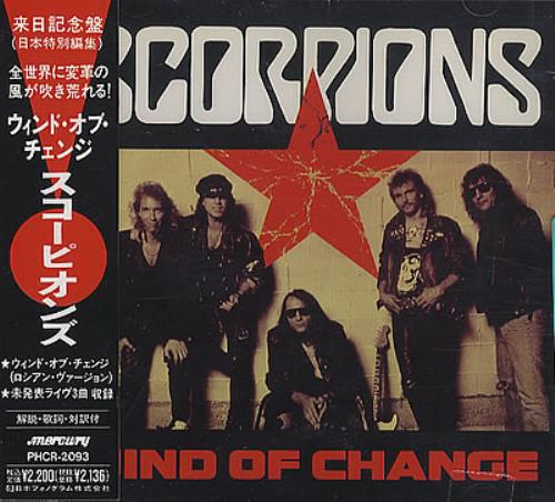 Scorpions Wind Of Change CD single (CD5 / 5") Japanese SCOC5WI385551