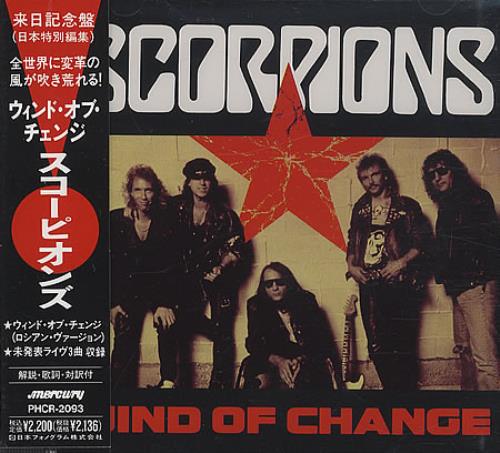 Scorpions Wind Of Change CD album (CDLP) Japanese SCOCDWI389097