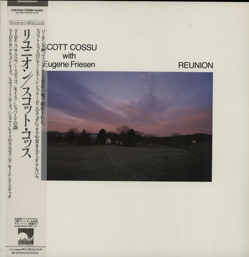 Scott Cossu Reunion vinyl LP album (LP record) Japanese UF7LPRE631709