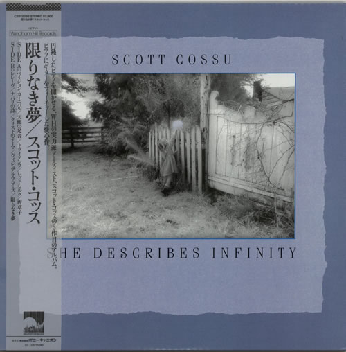 Scott Cossu She Describes Infinity vinyl LP album (LP record) Japanese UF7LPSH623060