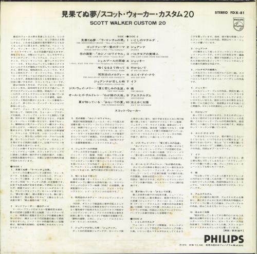 Scott Walker Custom 20 vinyl LP album (LP record) Japanese SWLLPCU804355
