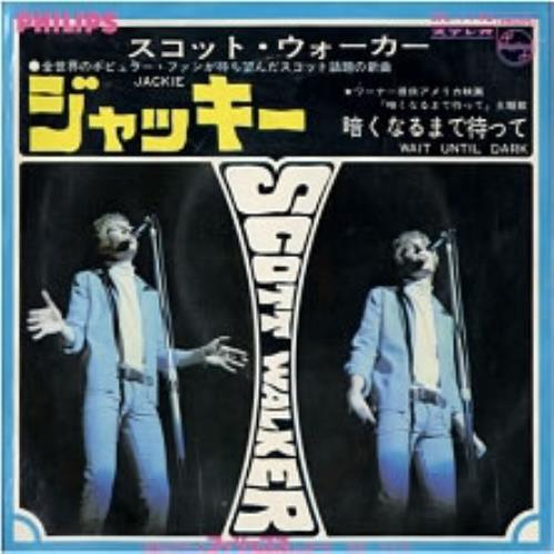 Scott Walker Jackie 7" vinyl single (7 inch record / 45) Japanese SWL07JA171324