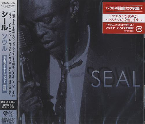 Seal Soul CD album (CDLP) Japanese SEACDSO454997