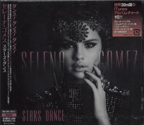 Selena Gomez Stars Dance CD album (CDLP) Japanese UELCDST663263