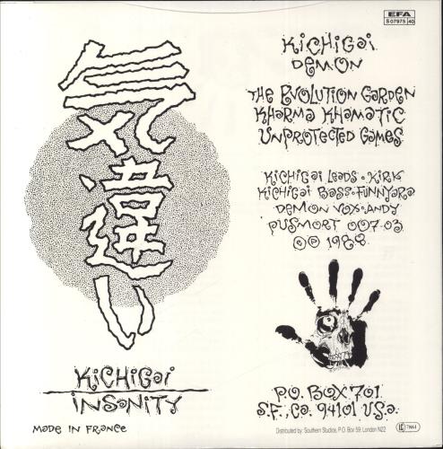 Septic Death Kichigai 7" vinyl single (7 inch record / 45) US 4QW07KI834994