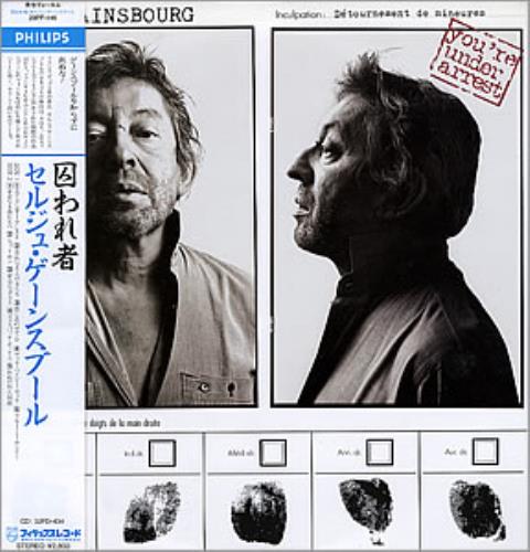 Serge Gainsbourg You're Under Arrest vinyl LP album (LP record) Japanese GNSLPYO355437