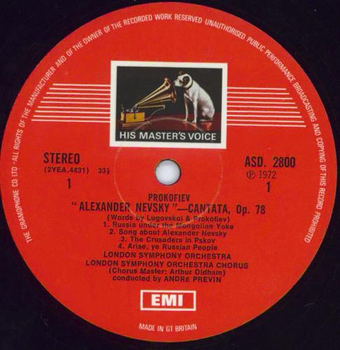 Sergei Prokofiev Alexander Nevsky vinyl LP album (LP record) UK PJ3LPAL533257