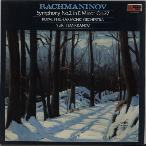 Sergei Rachmaninov Symphony No.2 In E Minor, Op.27 vinyl LP album (LP record) UK RL7LPSY762422