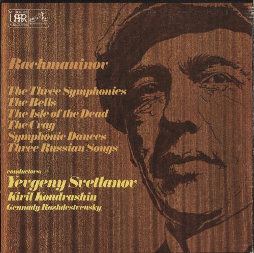 Sergei Rachmaninov The Three Symphonies Vinyl Box Set UK RL7VXTH484908