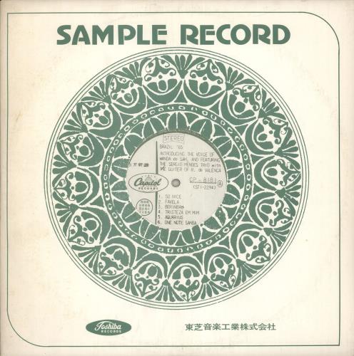 Sergio Mendes Brasil '65 - Test Pressing vinyl LP album (LP record) Japanese RGMLPBR741257