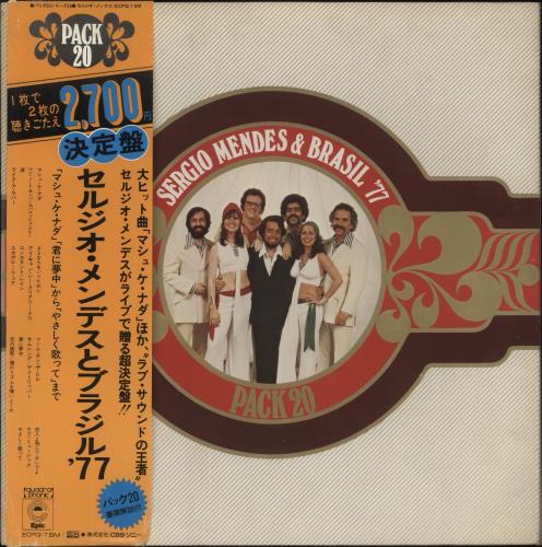 Sergio Mendes Pack 20 vinyl LP album (LP record) Japanese RGMLPPA884666