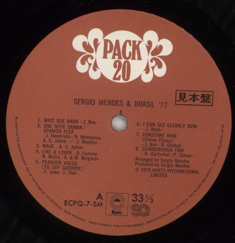 Sergio Mendes Pack 20 vinyl LP album (LP record) Japanese RGMLPPA884666