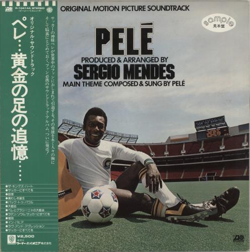 Sergio Mendes Pel - White label + Obi vinyl LP album (LP record) Japanese RGMLPPE872742